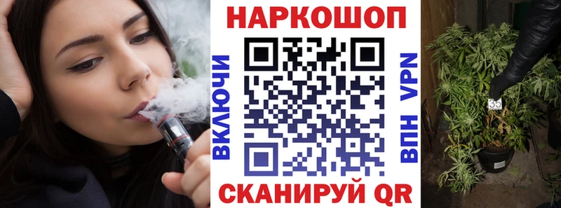 Купить наркоту Лыткарино КОКАИН  Галлюциногенные грибы  Мефедрон  APVP  ГАШИШ  Канабис 