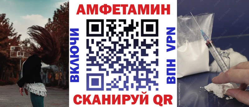 Амфетамин 98%  Лыткарино 