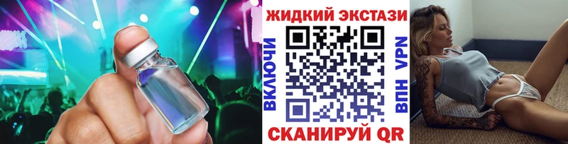 закладка  Лыткарино  БУТИРАТ бутик 