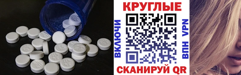 Ecstasy круглые Лыткарино