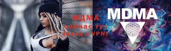 мяу мяу кристалл Баксан