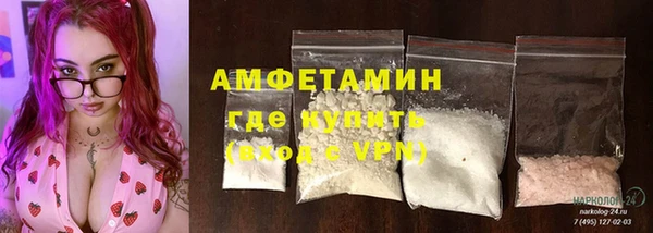 ECSTASY Балабаново