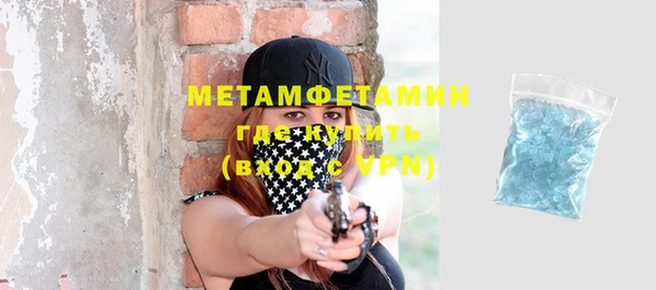 мяу мяу кристалл Баксан