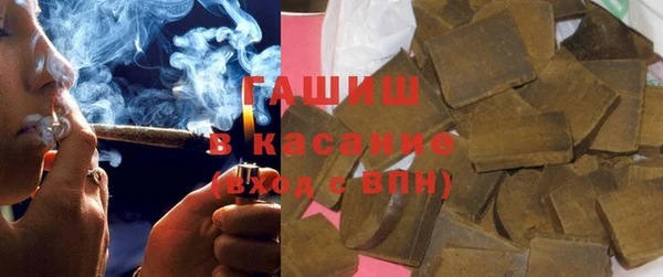мяу мяу кристалл Баксан
