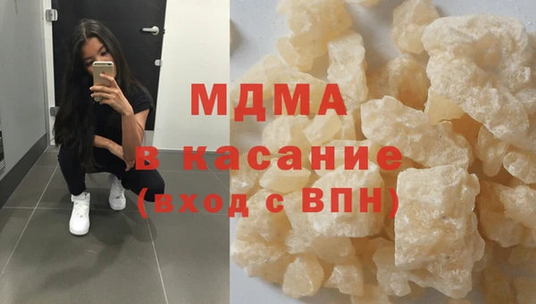 COCAINE Балахна