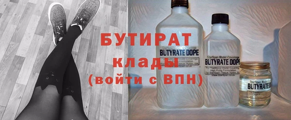 ECSTASY Балабаново