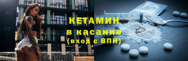 мяу мяу кристалл Баксан