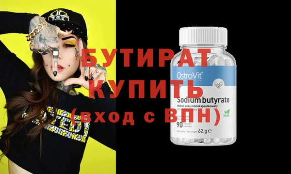 COCAINE Балахна