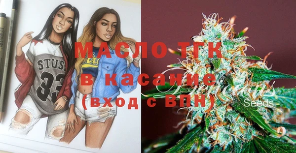 COCAINE Балахна