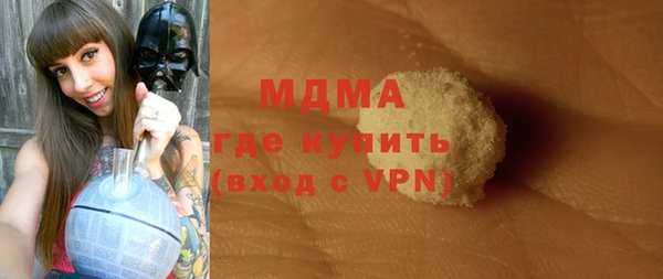 COCAINE Балахна