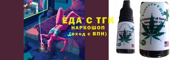 COCAINE Балахна