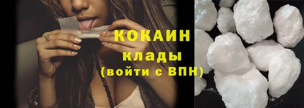 COCAINE Балахна