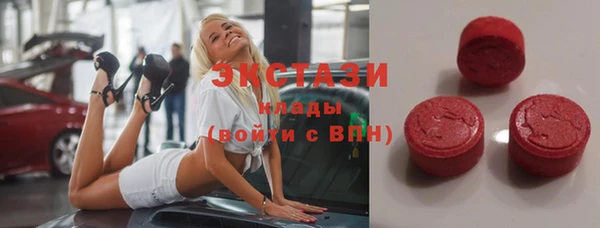 ECSTASY Балабаново