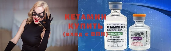 COCAINE Балахна