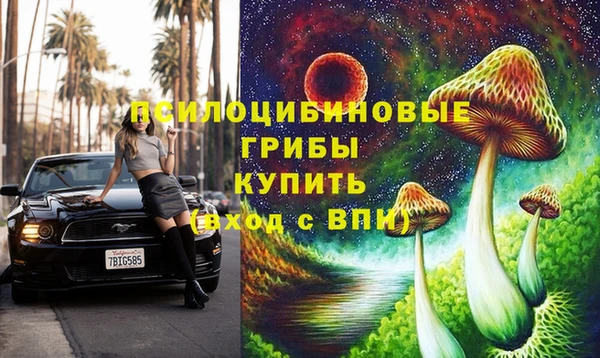 мяу мяу кристалл Баксан