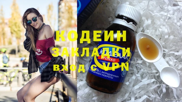 COCAINE Балахна