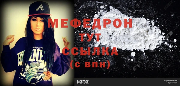 COCAINE Балахна