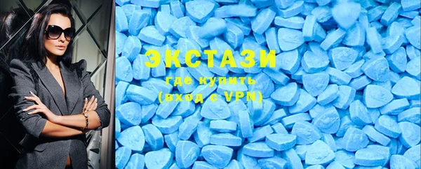 ECSTASY Балабаново