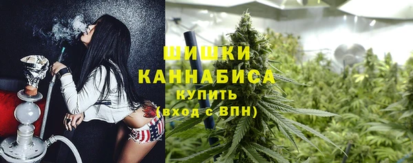 мяу мяу кристалл Баксан