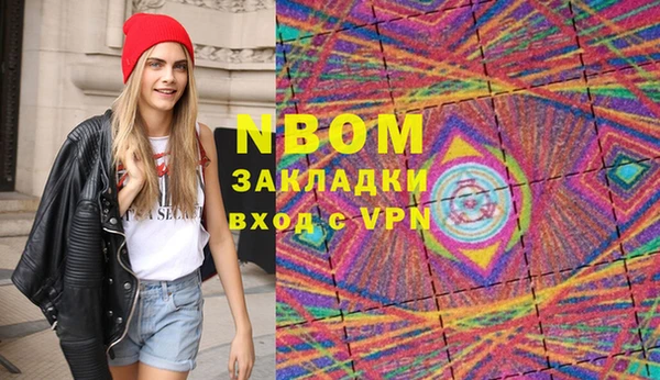 COCAINE Балахна