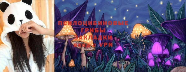 мяу мяу кристалл Баксан