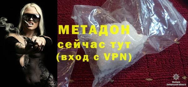 COCAINE Балахна