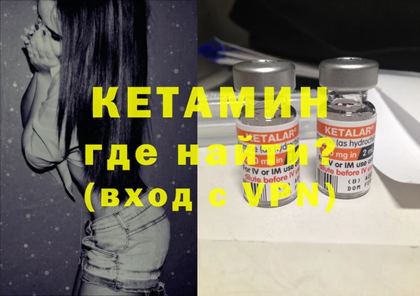 COCAINE Балахна