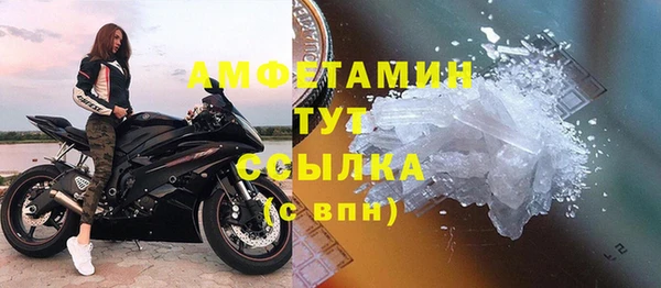 COCAINE Балахна