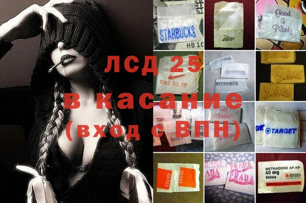 мяу мяу кристалл Баксан
