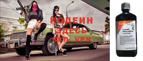 мяу мяу кристалл Баксан