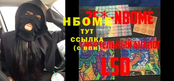 COCAINE Балахна