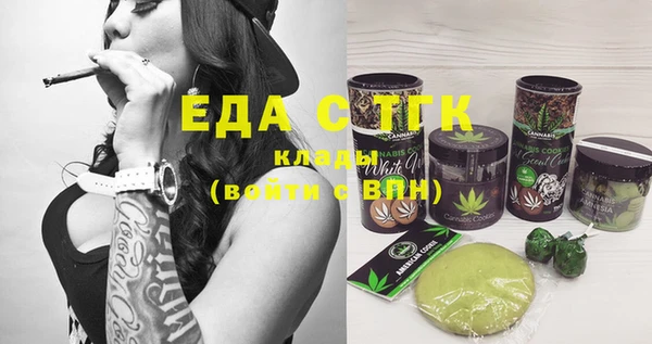 мяу мяу кристалл Баксан