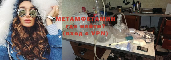 мяу мяу кристалл Баксан