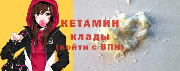 мяу мяу кристалл Баксан