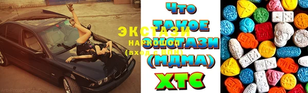 мяу мяу кристалл Баксан