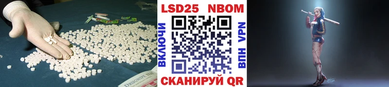LSD-25 экстази кислота  Лыткарино 