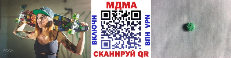 MDMA VHQ  Лыткарино 