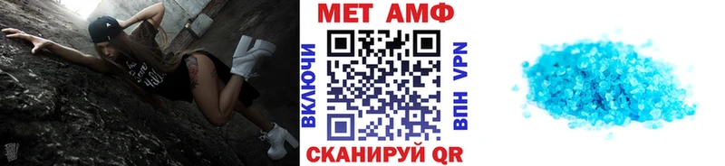 где продают   Лыткарино  Первитин кристалл 