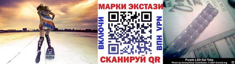 закладка Лыткарино blacksprut tor Наркотические марки 1,5мг